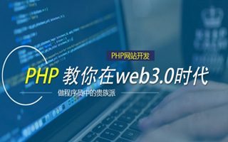 乐陵 mongo排序sort,php如何按顺序排列数组？
